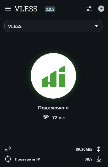 Купить ключ VLESS VPN — VLESS Reality от 490 ₽ купить ключ VLESS VPN